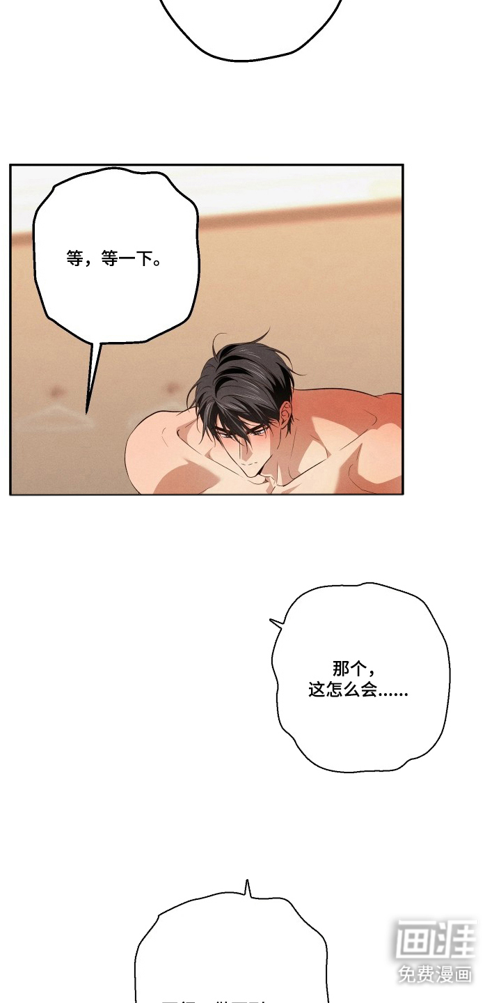 第17话23