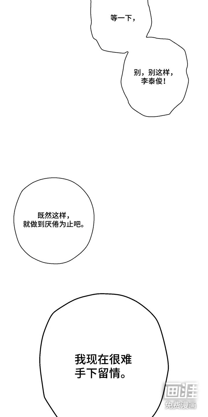 第17话25