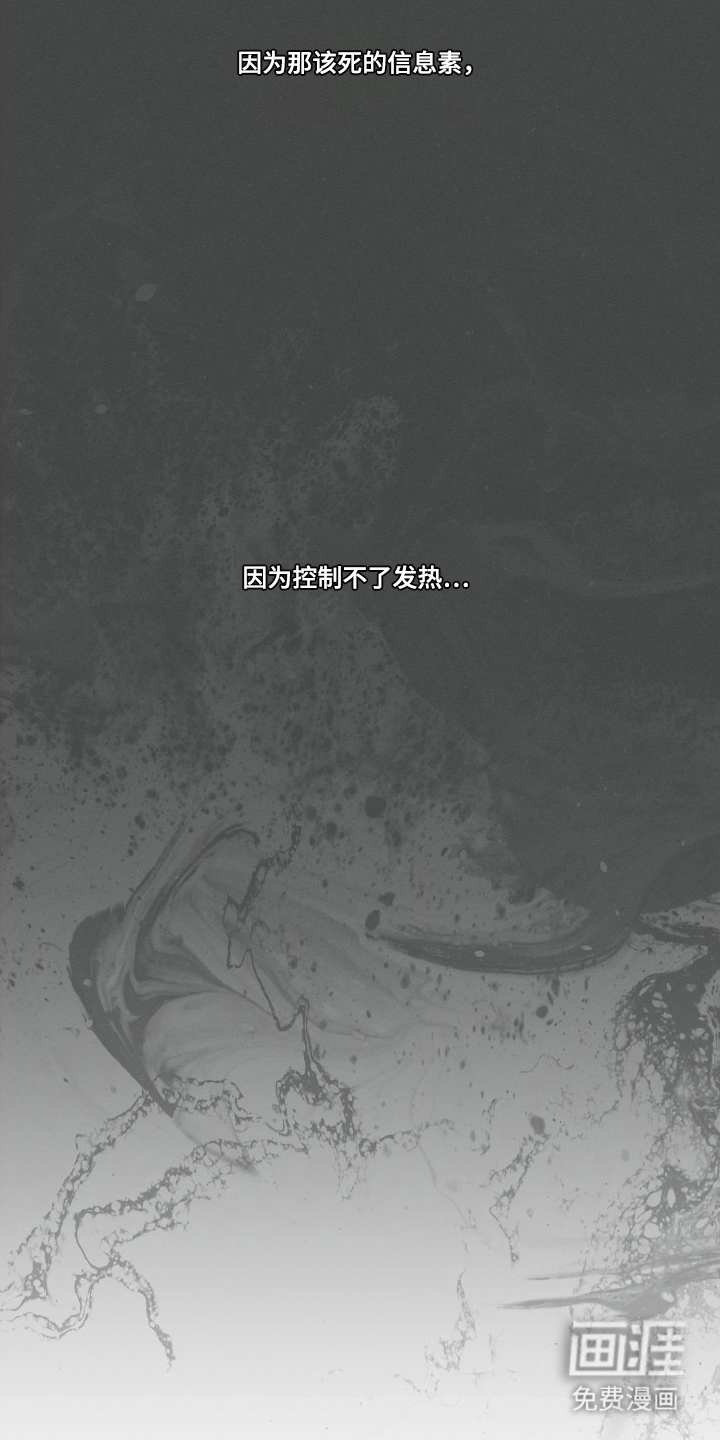第17话4