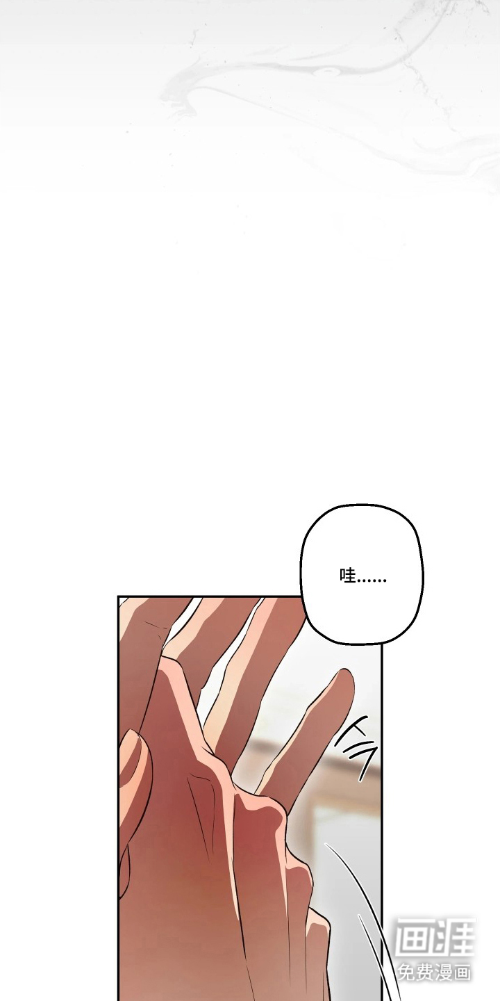 第17话5