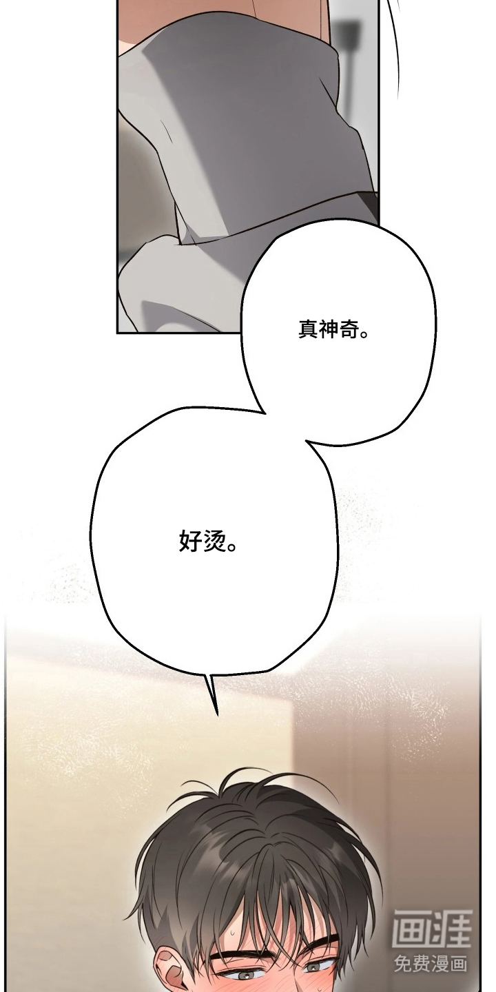 第17话6