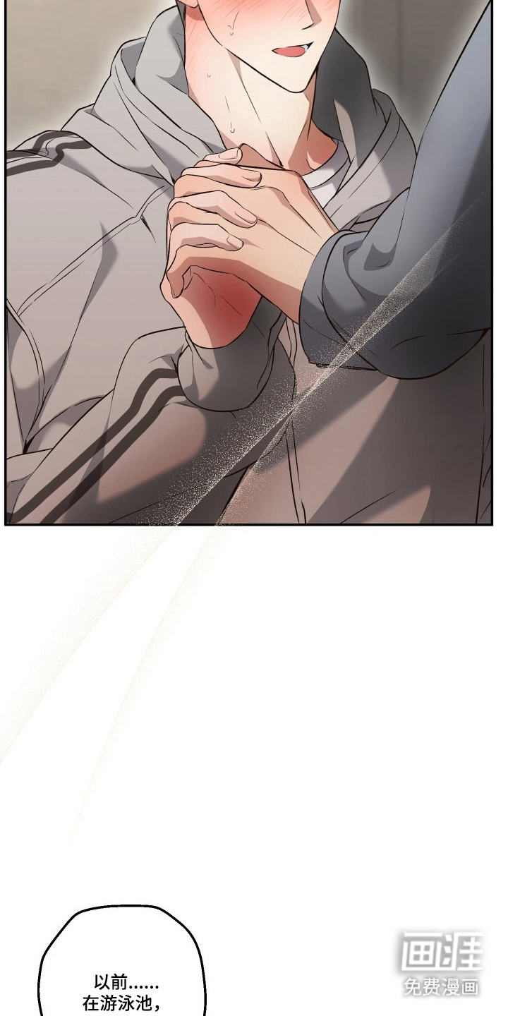 第17话7
