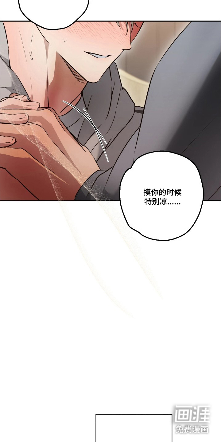 第17话8