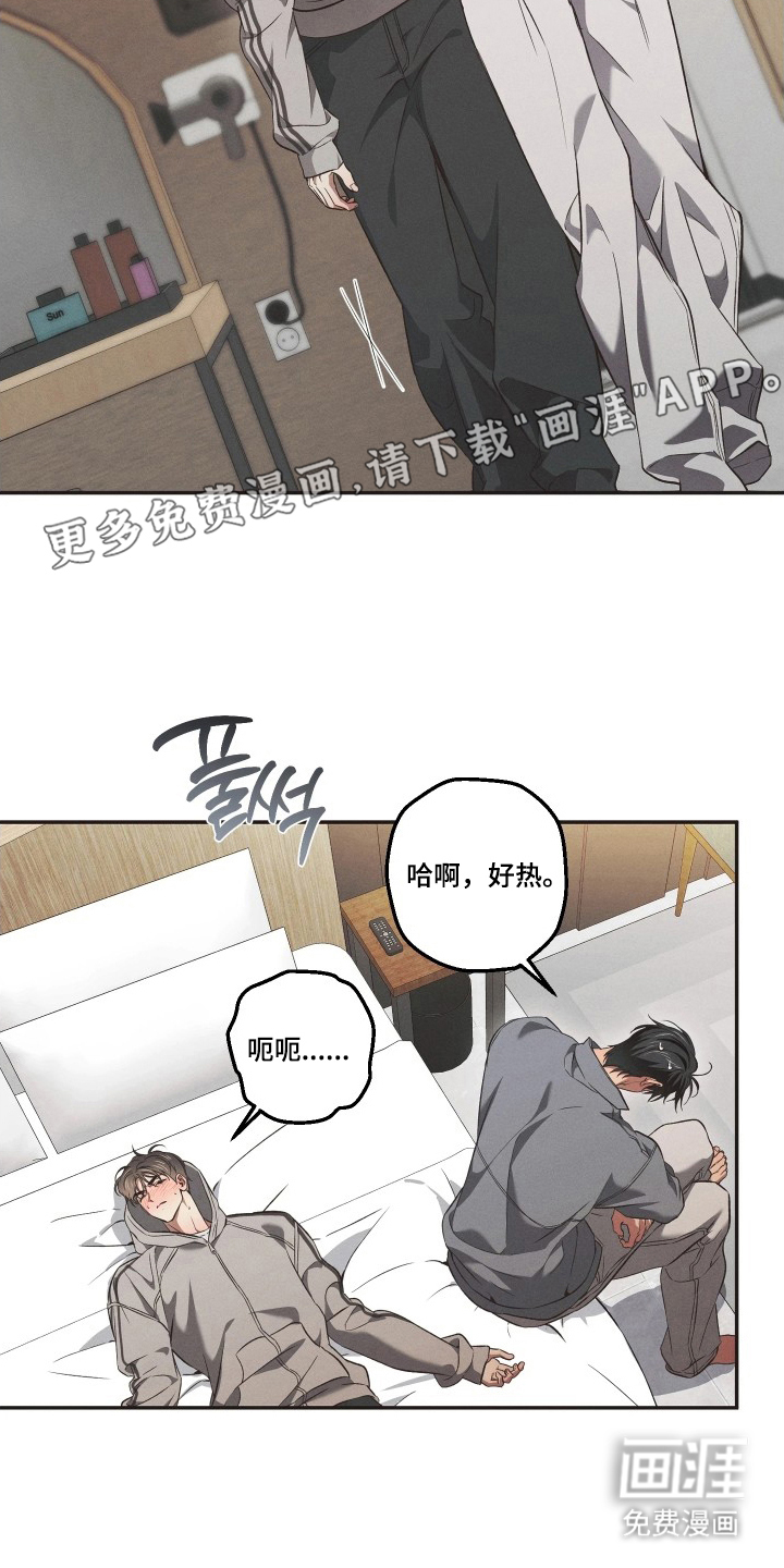 第16话1