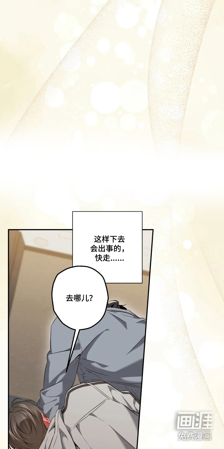 第16话12