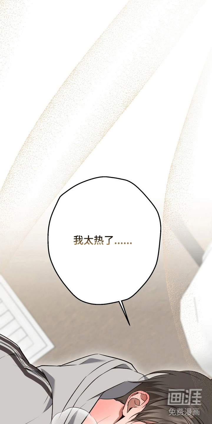 第16话14