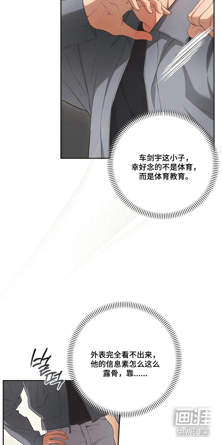 第16话17