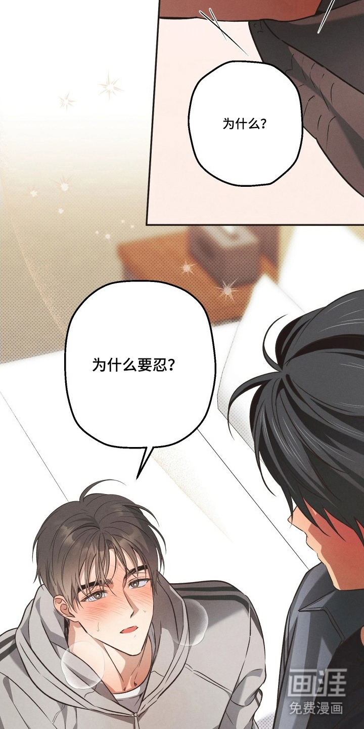 第16话19