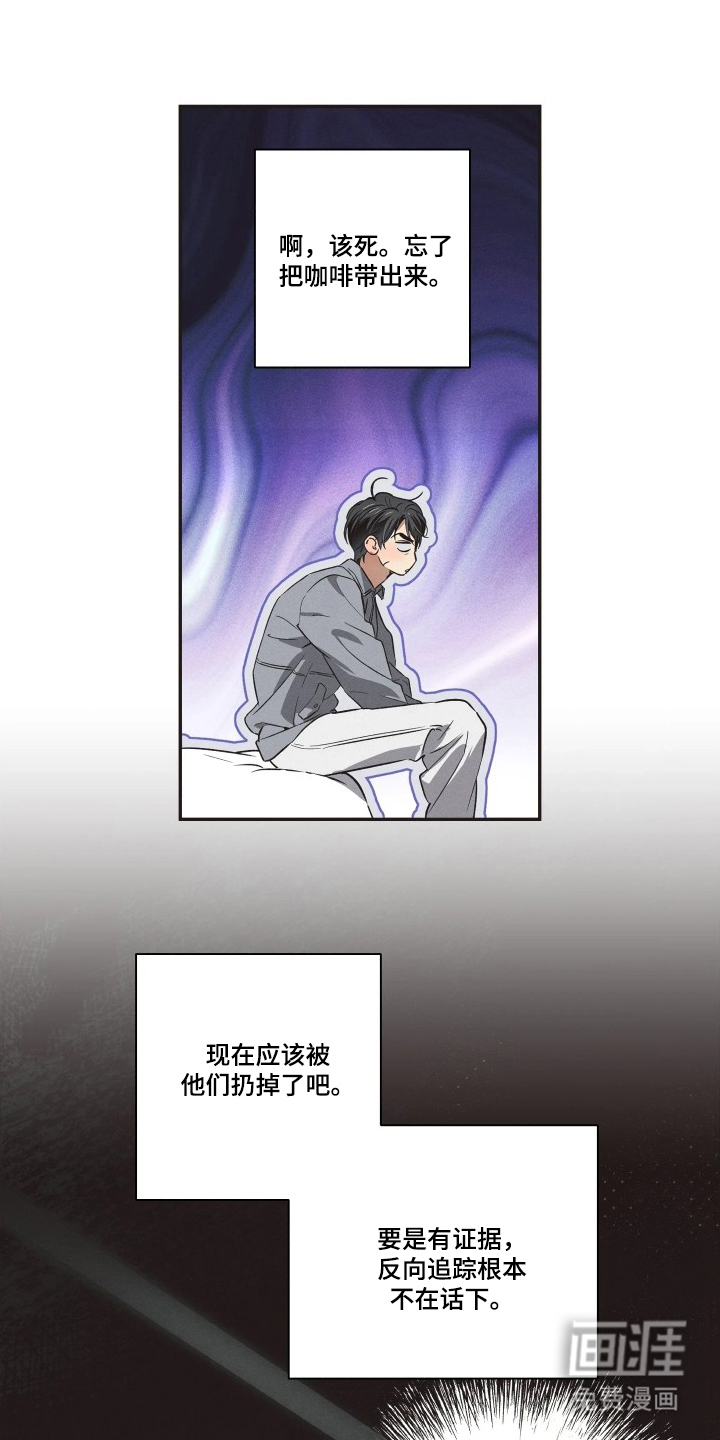 第16话2
