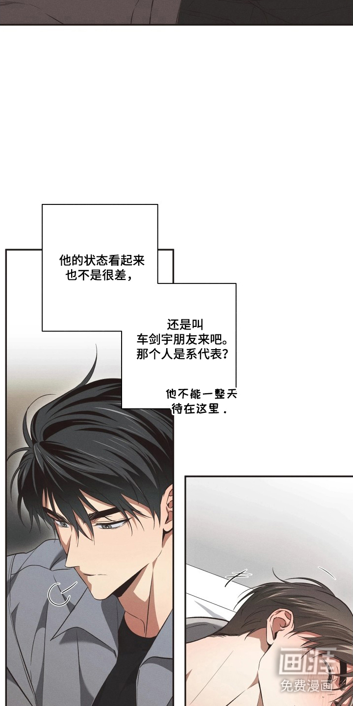 第16话5