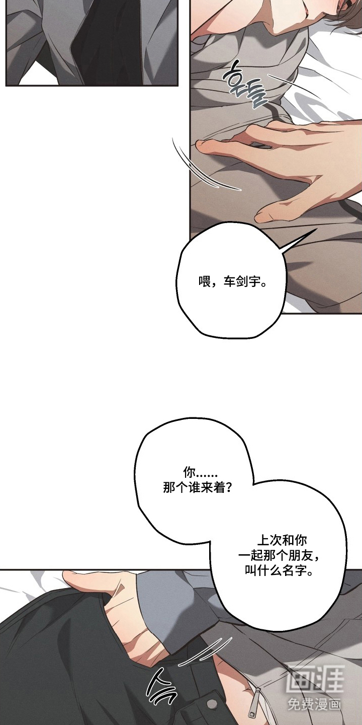 第16话6
