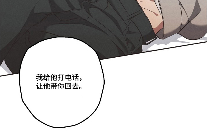 第16话7