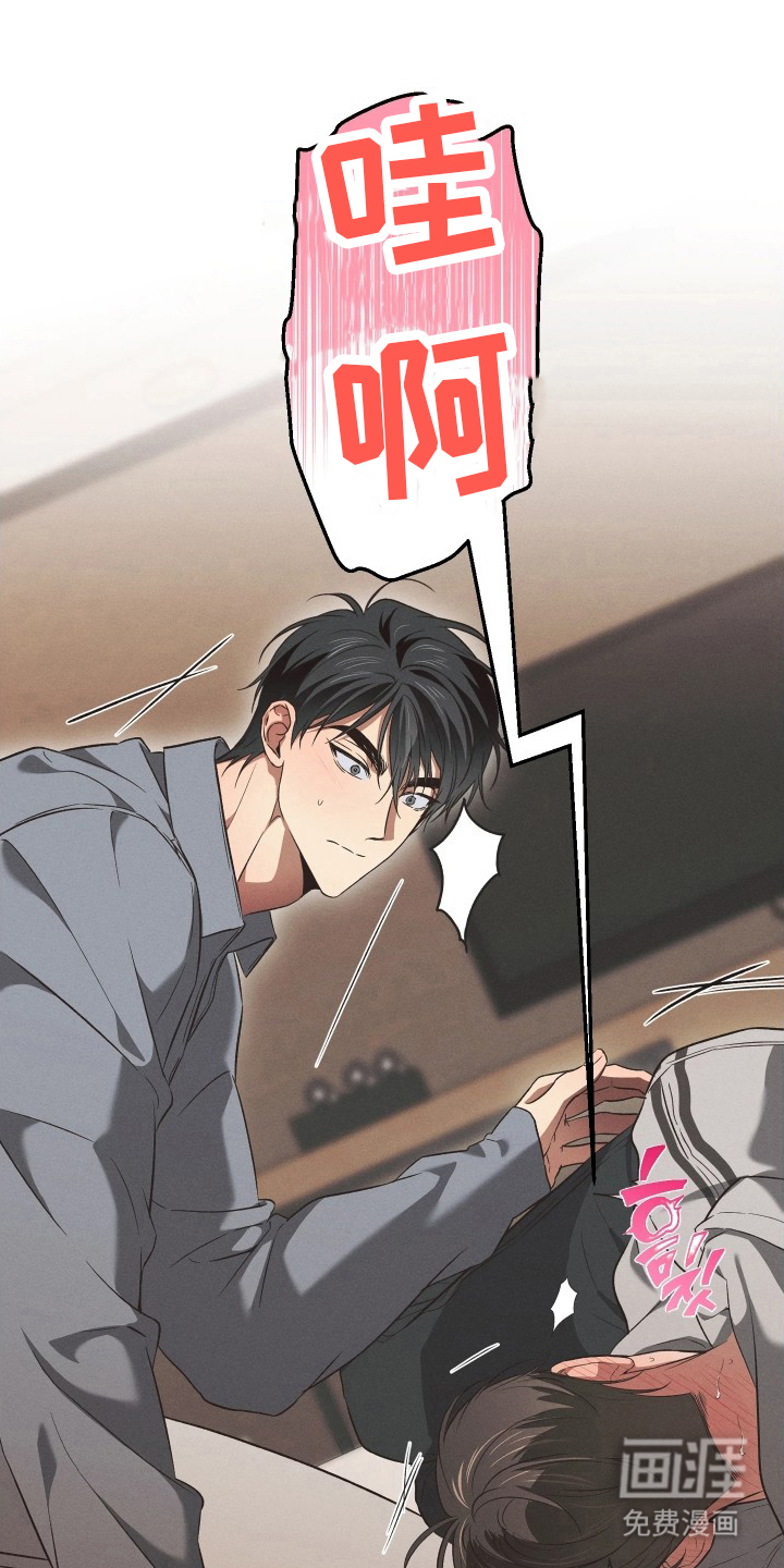 第16话8