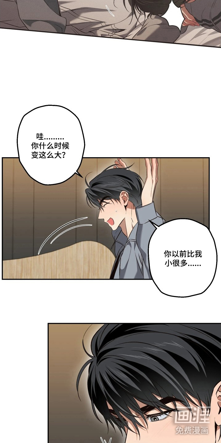 第16话9