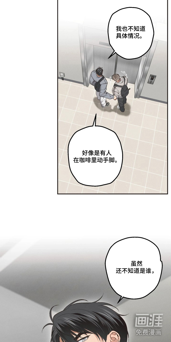第15话10