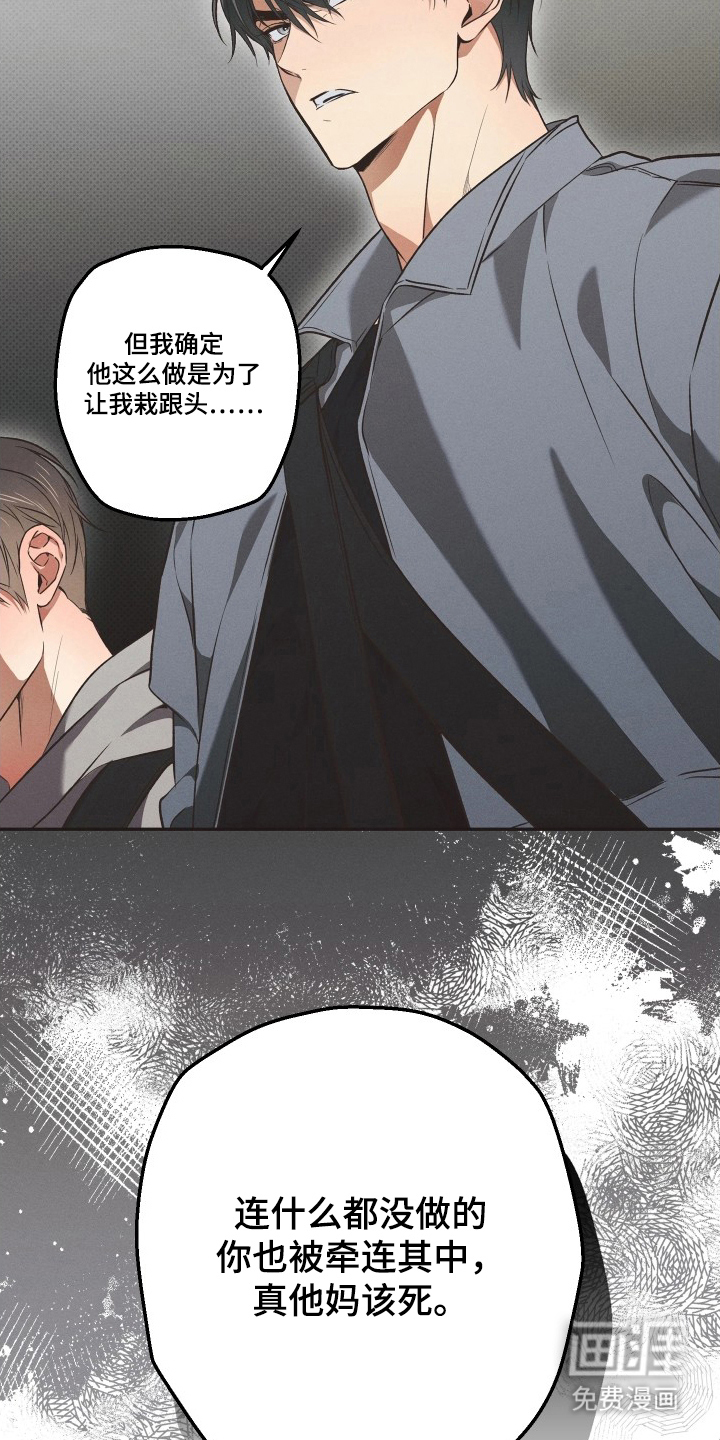 第15话11