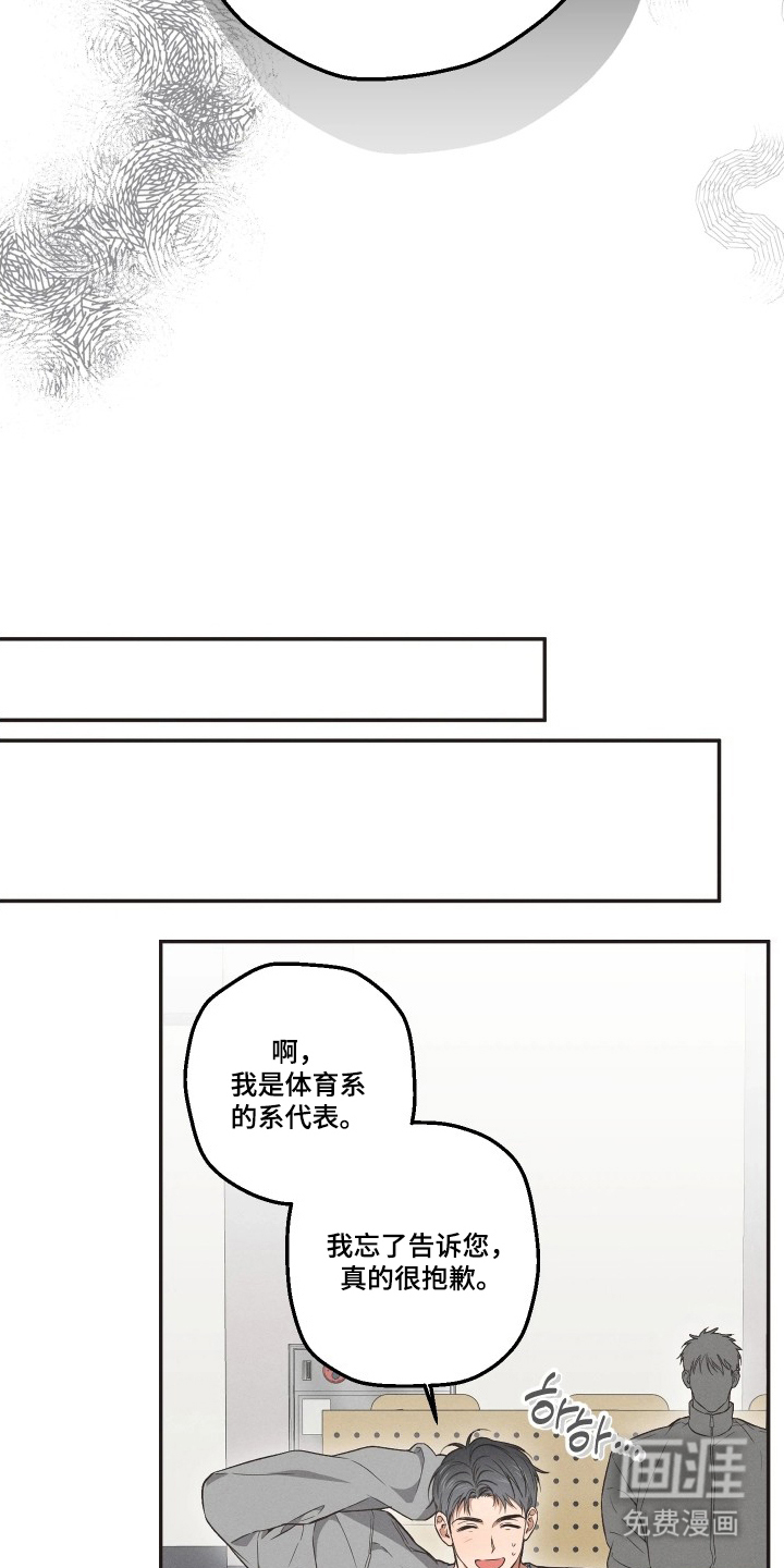 第15话12