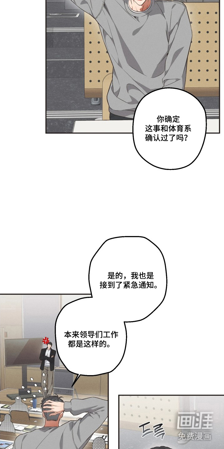 第15话13