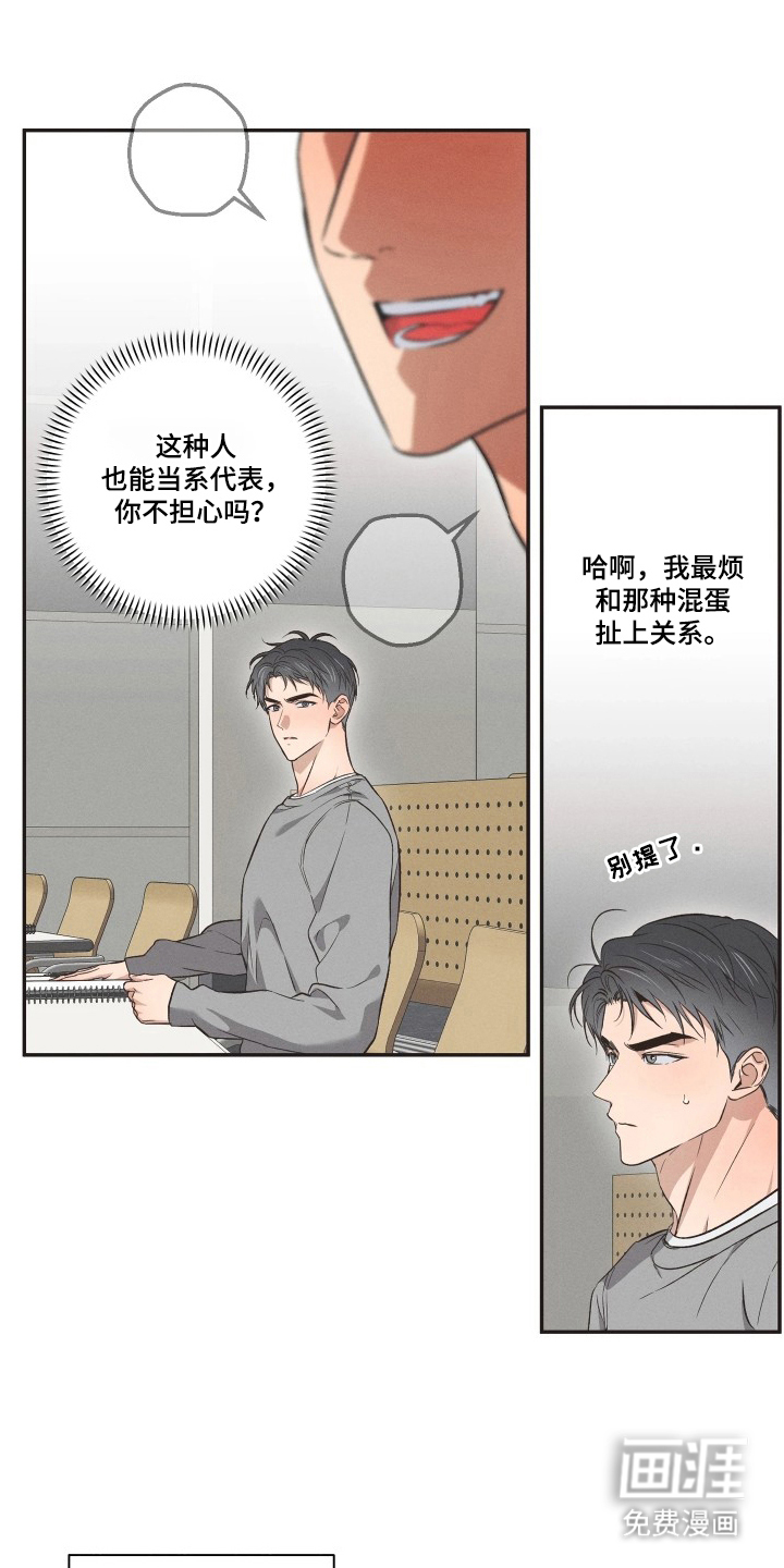 第15话16