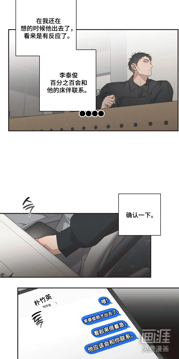 第15话17