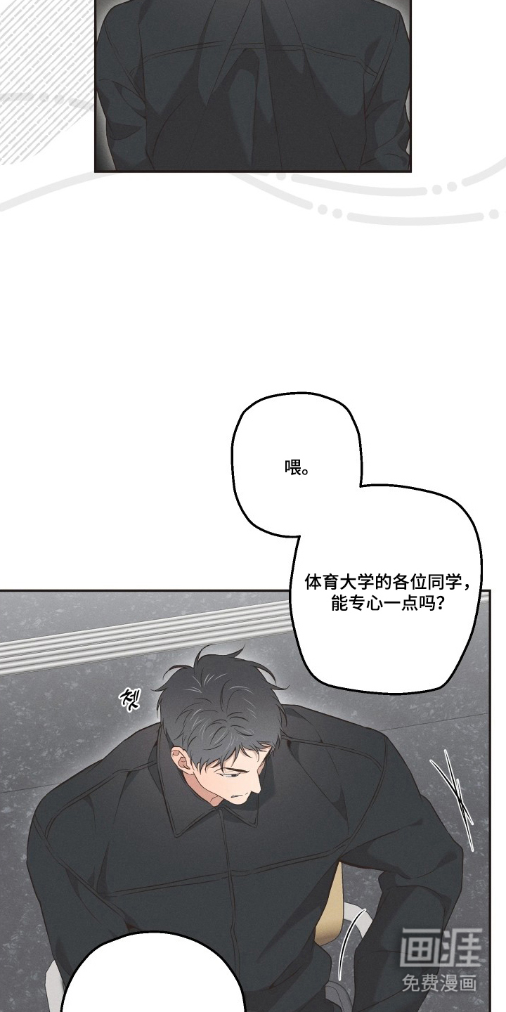第15话19