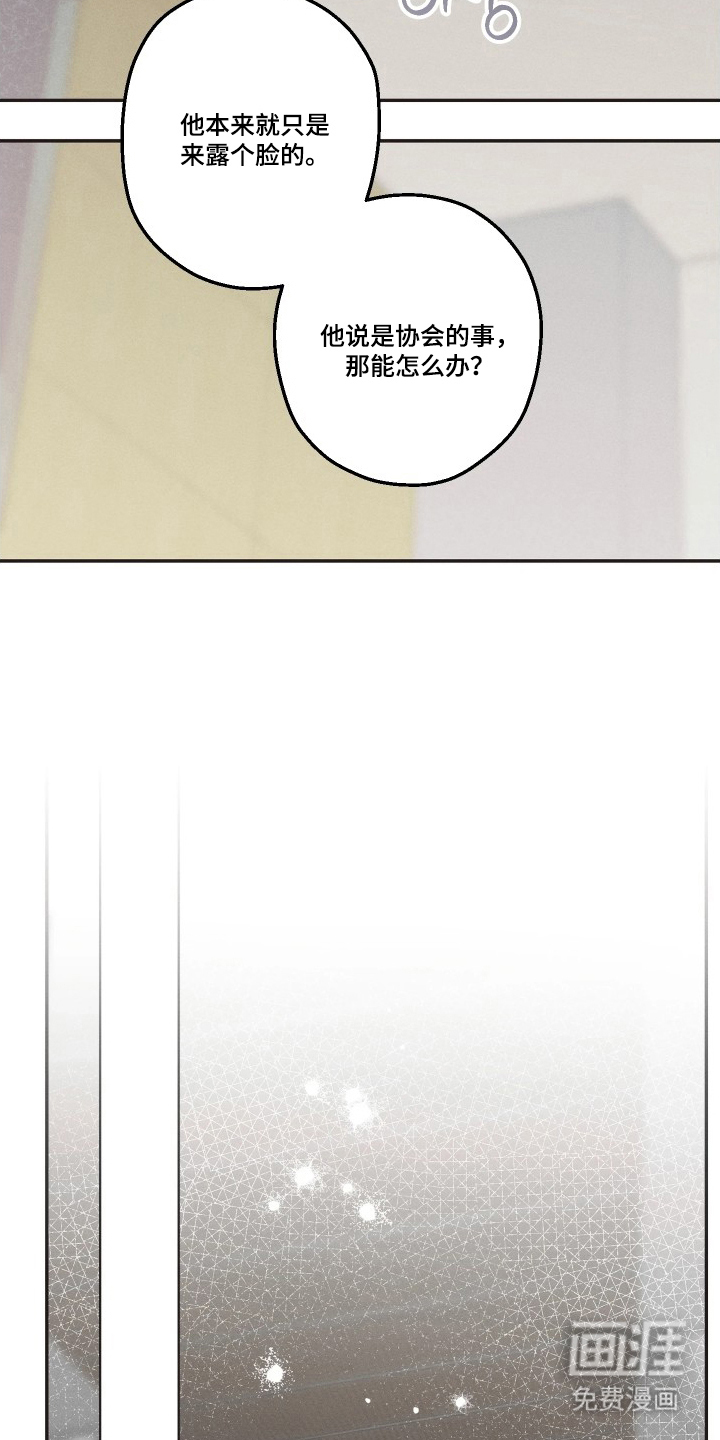第15话2