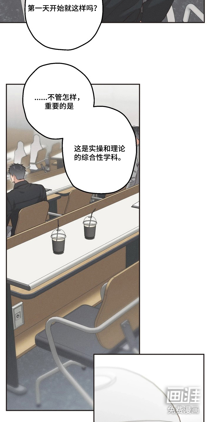 第15话20