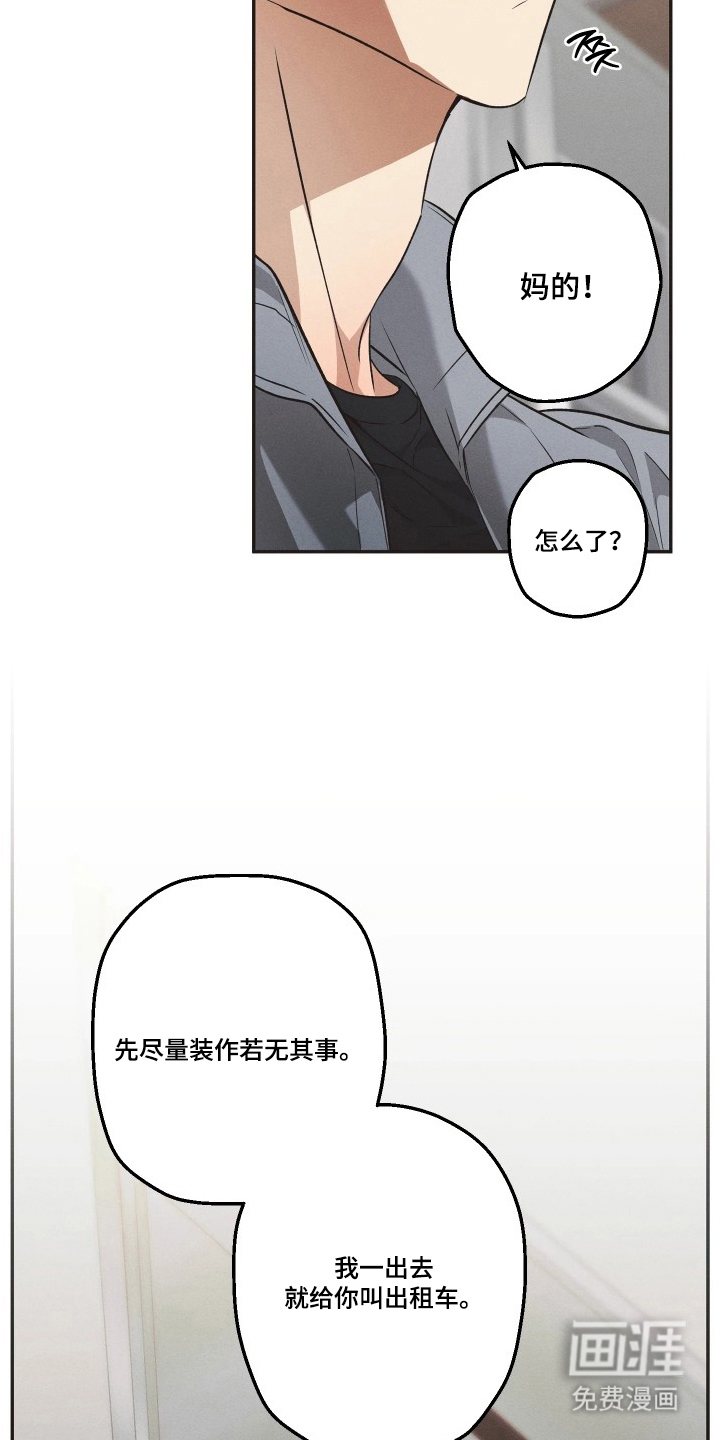 第15话5