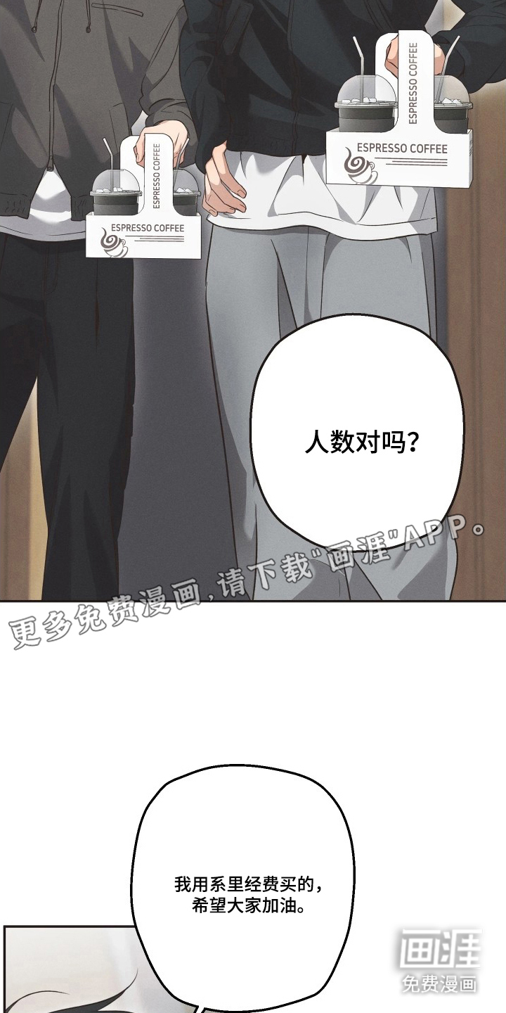 第14话1