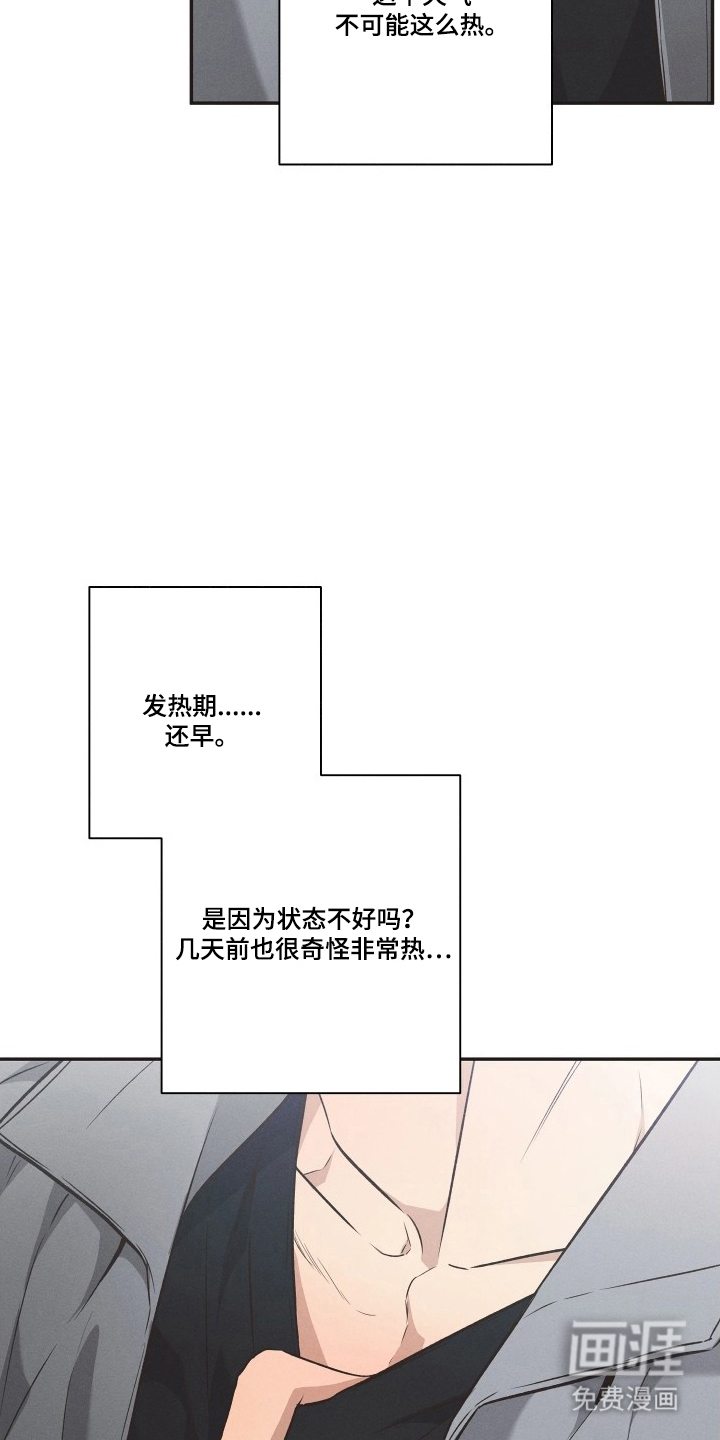 第14话12