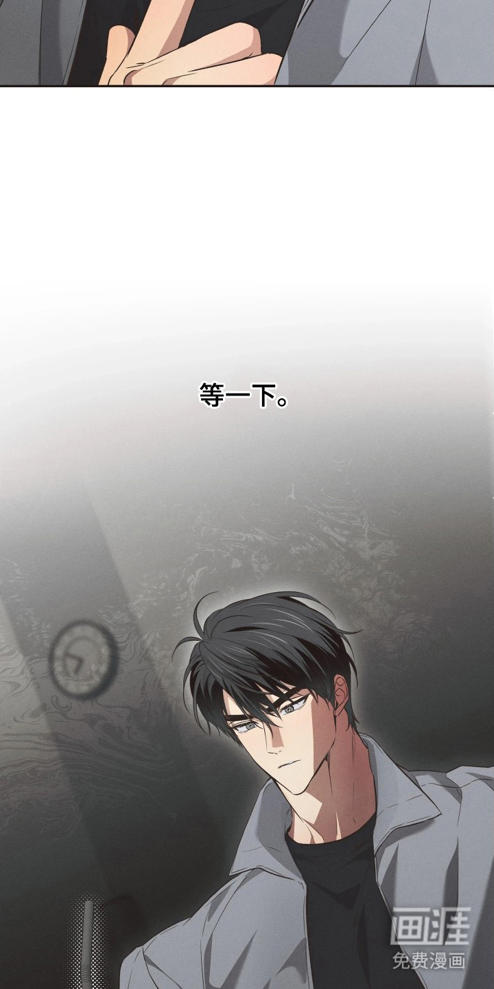 第14话13
