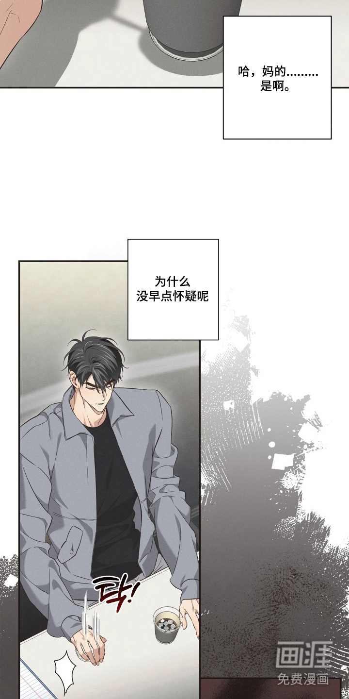 第14话15