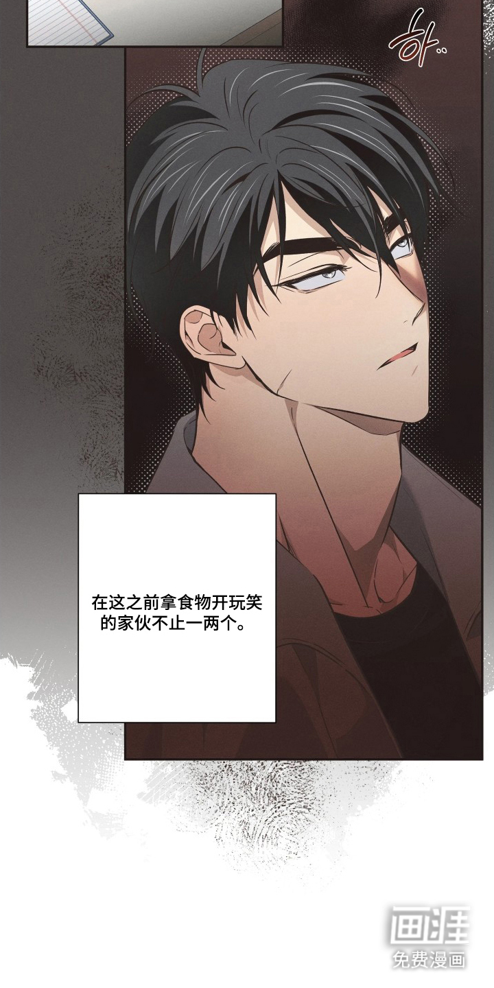 第14话16