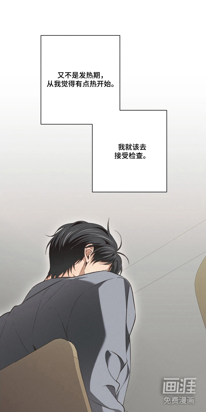 第14话17
