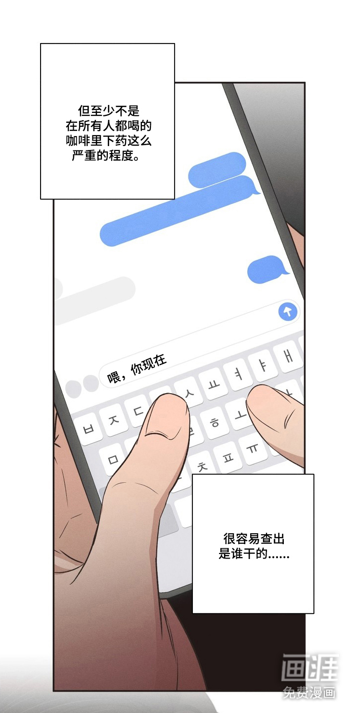 第14话19