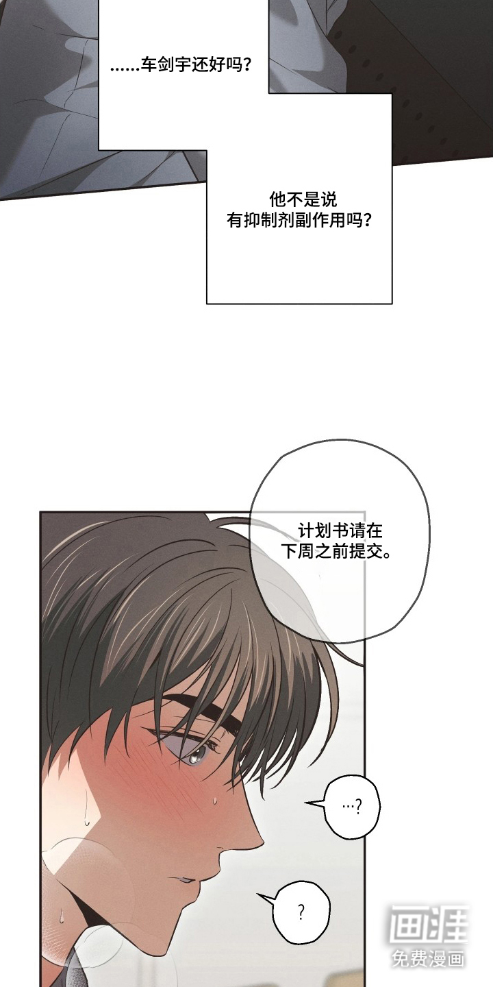 第14话21