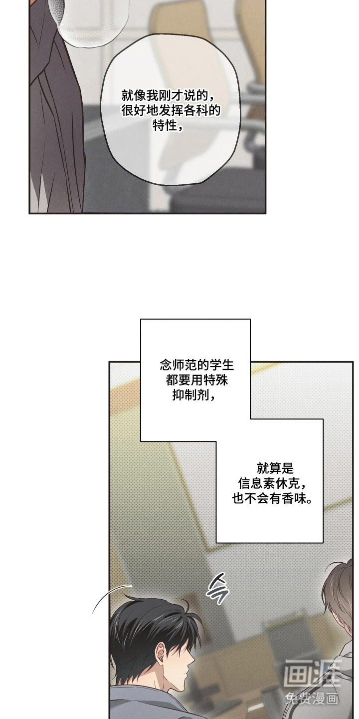 第14话22