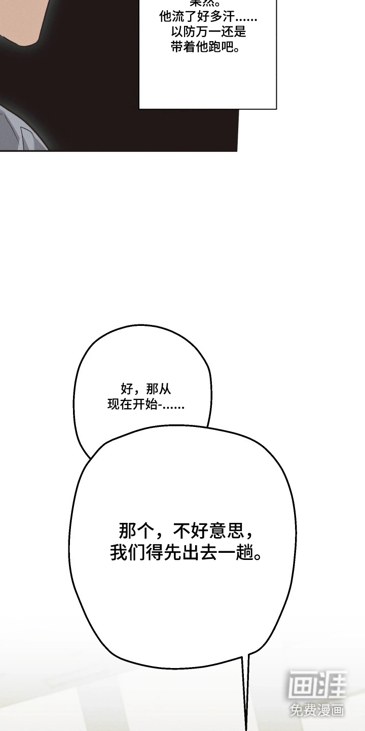 第14话24