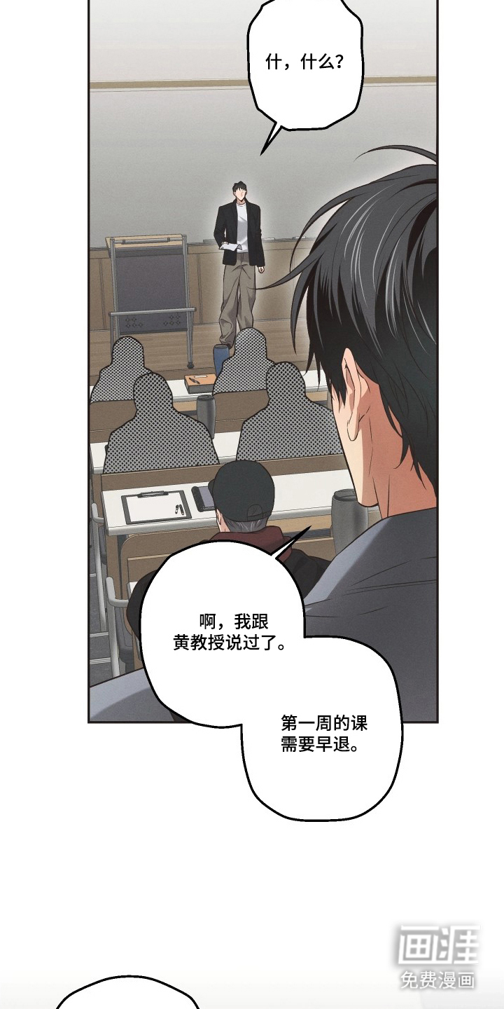 第14话26