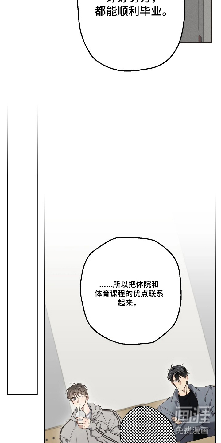 第14话3