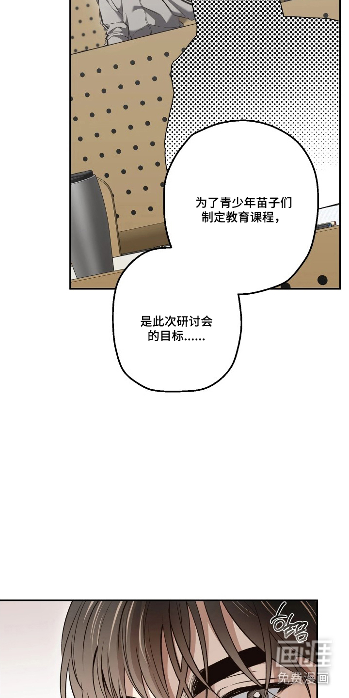 第14话4