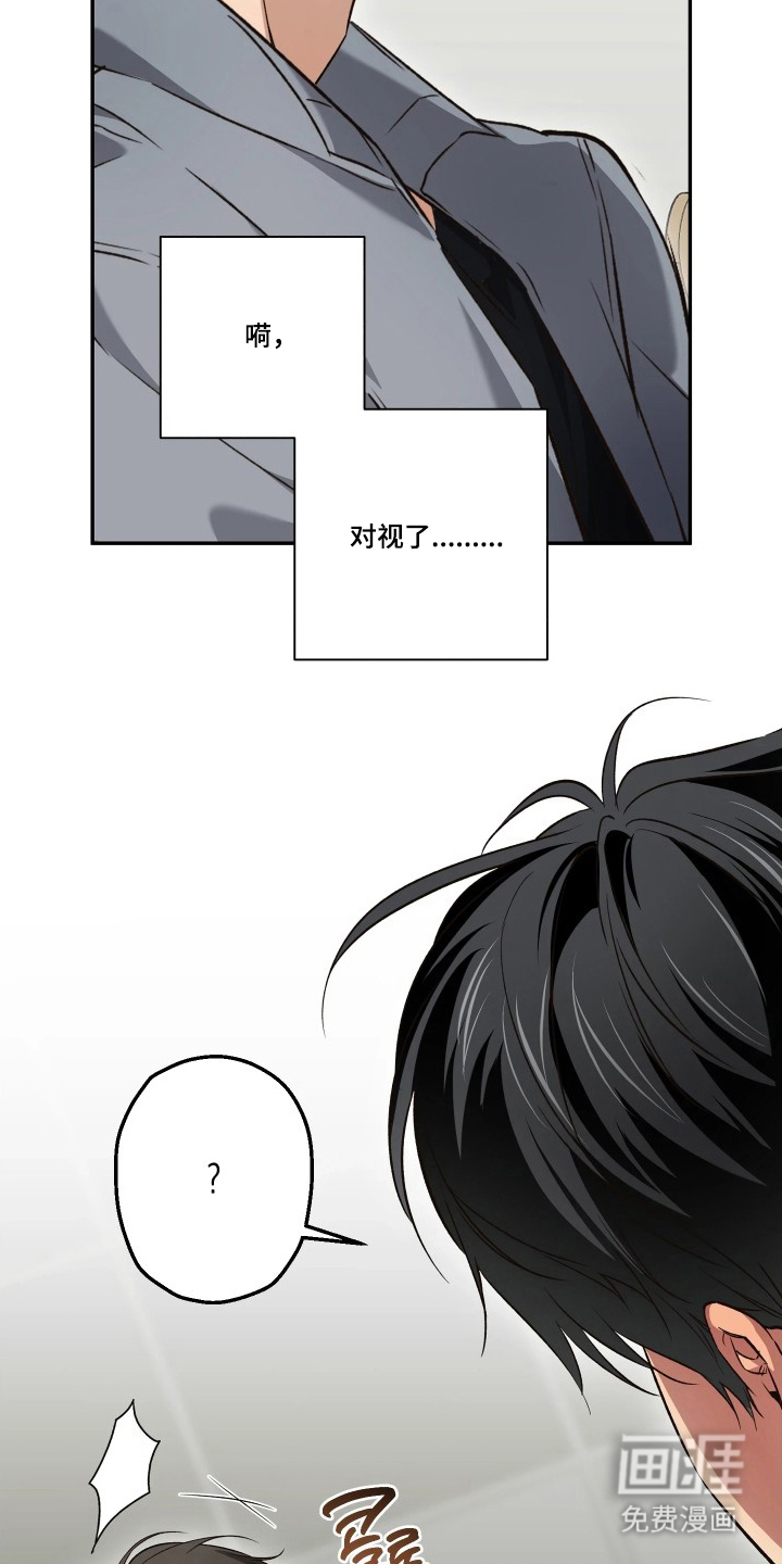 第14话7