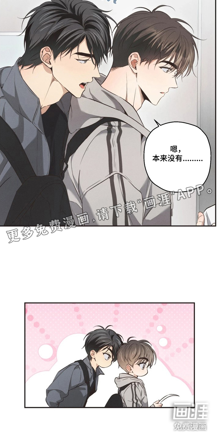 第13话1