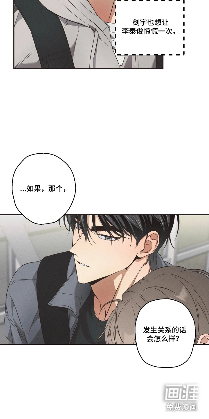 第13话10