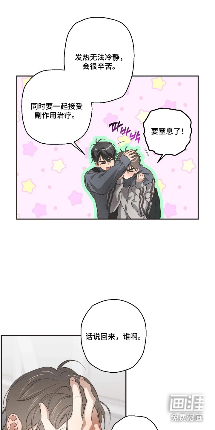 第13话11
