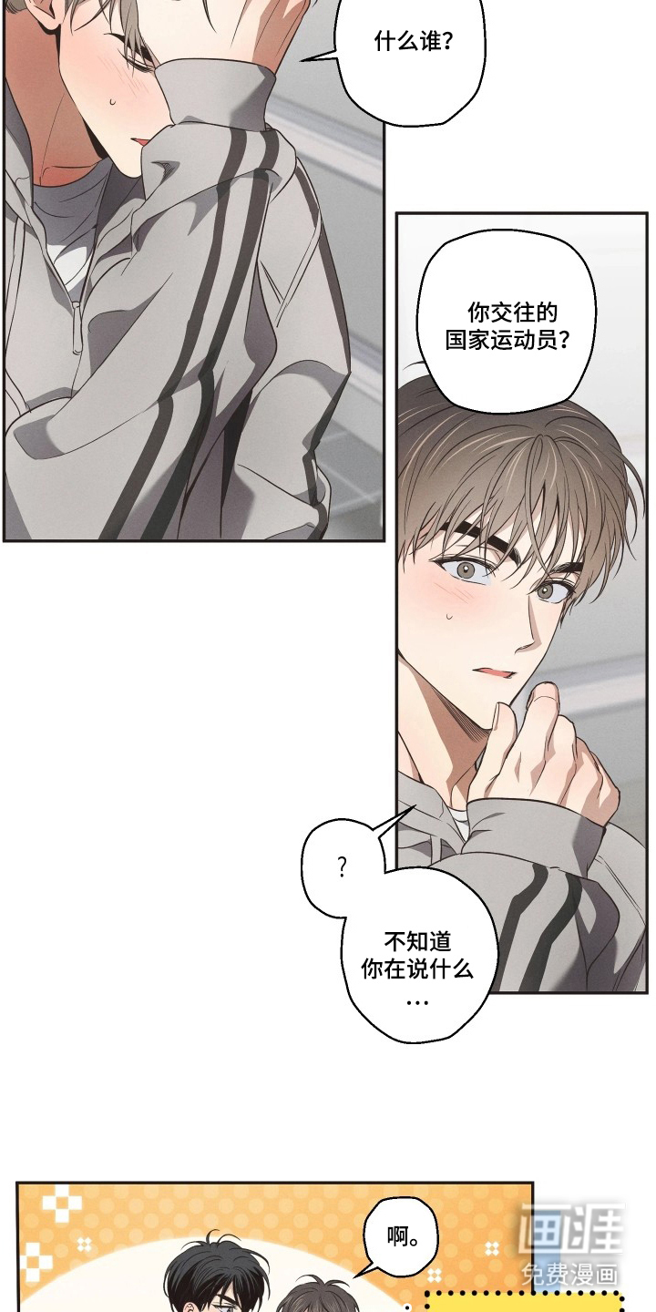 第13话12