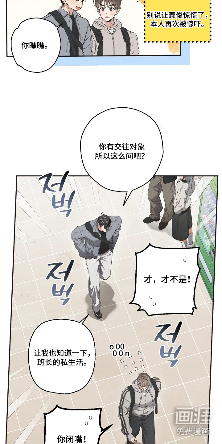第13话13