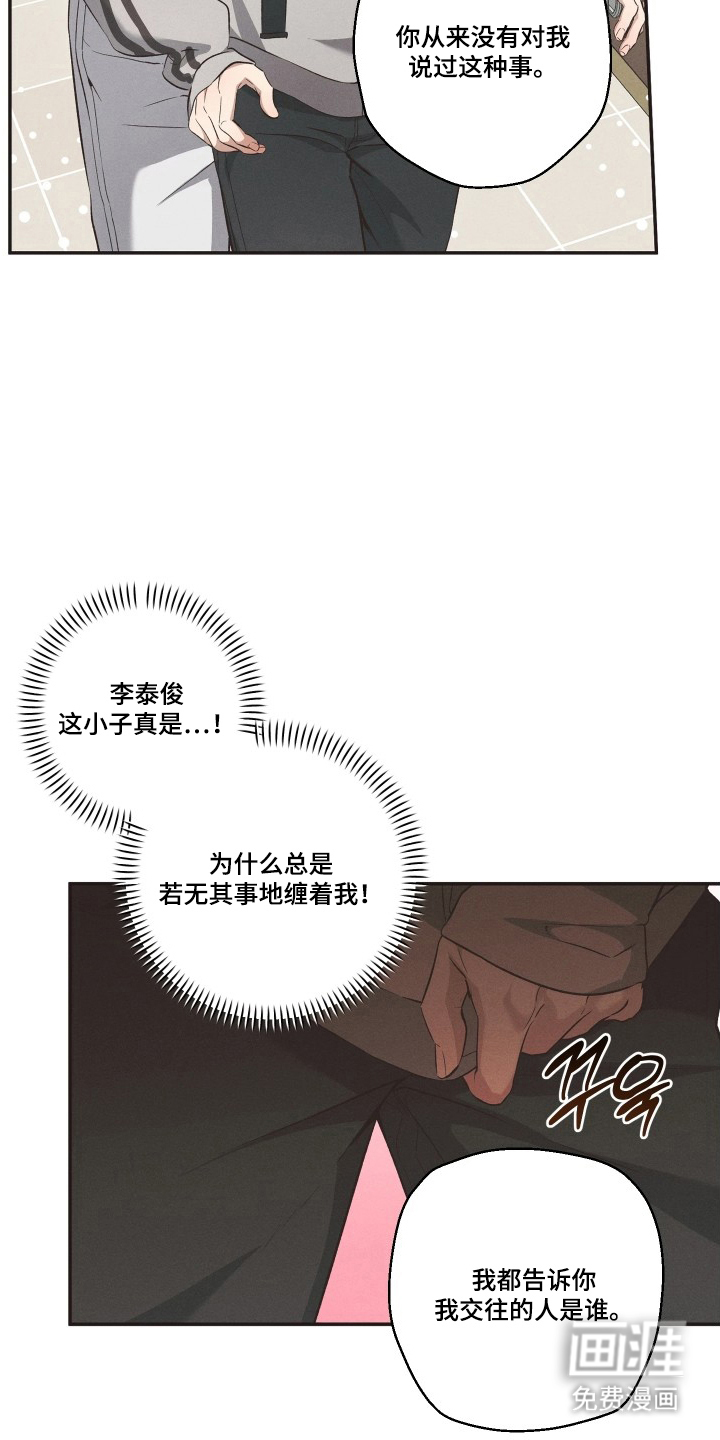第13话15
