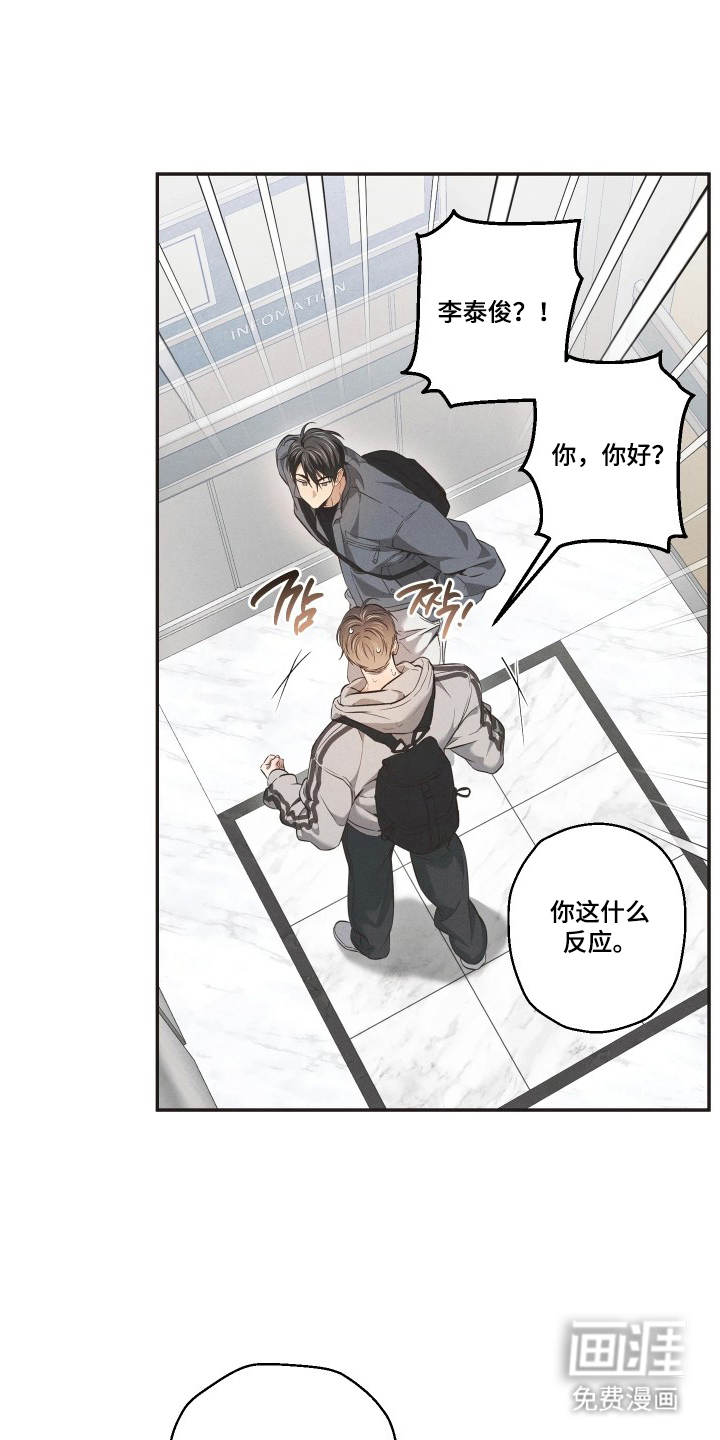 第13话2