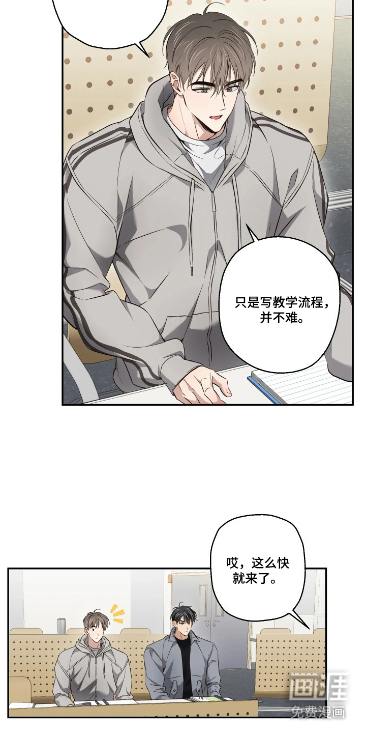 第13话21